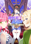 Я переродился в бога и стал счастливчиком судьбы