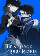 Мой демон со странностями