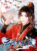 Город среди облаков