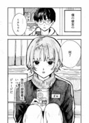 Выходной день, проведенный с девушкой, которая всегда носит дома кофту