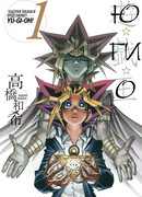 Божественная головоломка