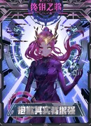 Принцесса Марса: путь девушки к восстанию