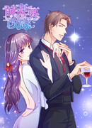 Недействительная помолвка: повторный брак бывшей жены