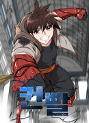 Лучший игрок возвращается!