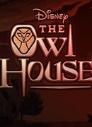 Дом совы by MoringMark