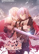 Ты в любом случае второстепенный персонаж, так давай любить друг друга