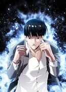 Сверхгуманизм