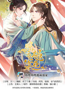 Персиковый цвет отражается в нефрите