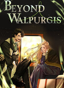 За пределами Вальпургии
