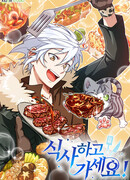 Великолепный вкус