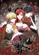 Дует встречный ветер