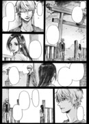 Любовь и ложь...