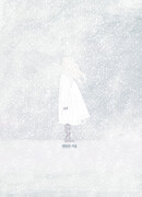 Вечная зима