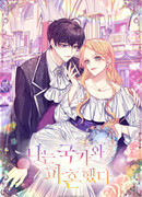 Я разрываю отношения со своим государством