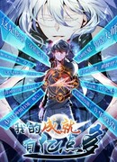 У меня миллиард достижений!