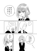 История о мальчике, которому признались в День дурака первого апреля и которого «обманули».