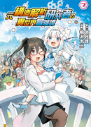 История бывшего структурного исследователя