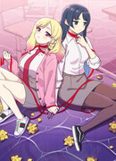 Тень Сонхвы