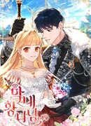 Самая юная принцесса