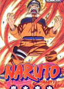 День разлуки