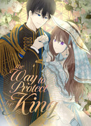 Способ защитить короля