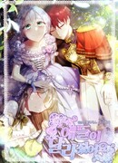 Дети изменились