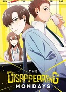 Исчезающие понедельники