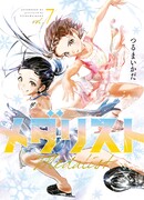 Медалистка