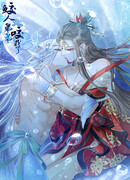 Братишка-акула опять укусил меня