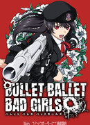 Балет пуль: Плохие девчонки