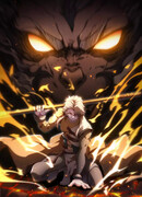 Я в одиночку пожираю этот мир