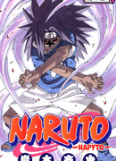 День отбытия!