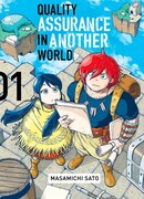 Этот мир слишком несовершенен