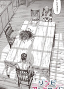 Зомби-Андроид