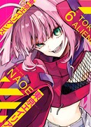 Токийские пришельцы