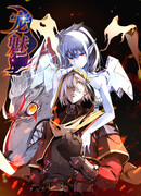 Мир духовных питомцев