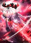 С этим аккаунтом явно что-то не так!