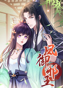 Тёмный принц