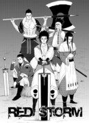 Красная буря