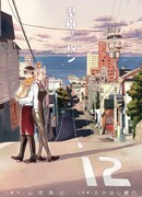 Хлеб Масаки