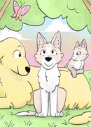 Безумный лай