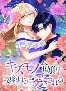 От долга до преданности