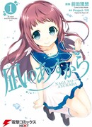 Безоблачное завтра