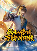 Система времени