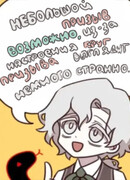 Небольшой призыв. Возможно, из-за настроения круг призыва выглядит немного странно