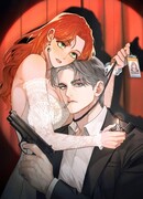 Влюбиться в опасность