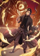 Снова борьба на всю жизнь