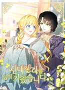 Манга Песнь ночных сов (Song of the Night Walkers: Yofukashi no Uta)  Котояма Новые главы - ReadManga