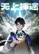 Высший Путь