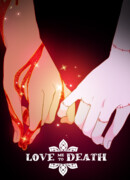 Люби меня до смерти